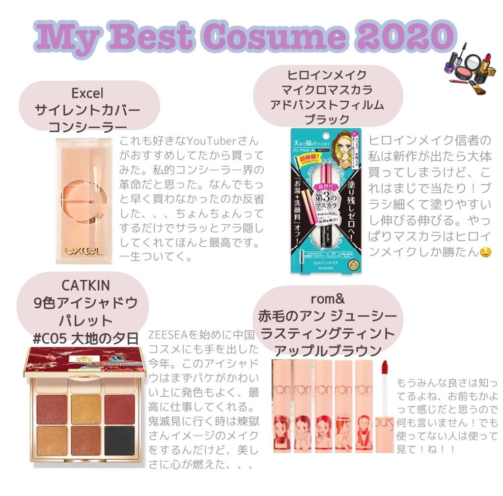 サイレントカバー コンシーラー/excel/パレットコンシーラーを使ったクチコミ（2枚目）