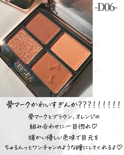 Lien on LIPS 「ZESSEAのアイシャドウ買ってみた🐕🐈/パケ買いしたよ🌸ワン..」(6枚目)