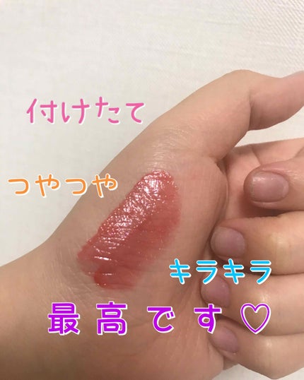 アピュー ジューシーパン スパークリングティント/A’pieu/口紅を使ったクチコミ(5枚目)