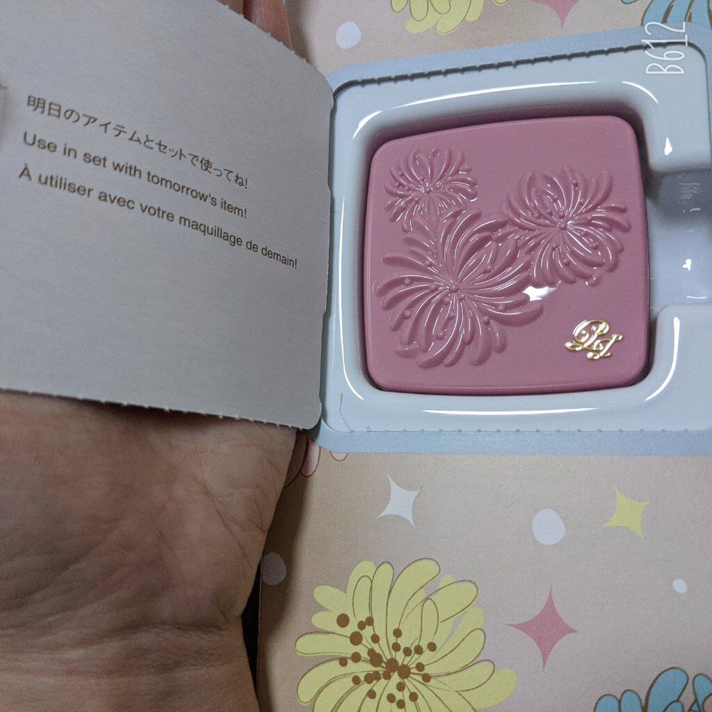 コンパクト I/PAUL & JOE BEAUTE/その他化粧小物を使ったクチコミ（2枚目）