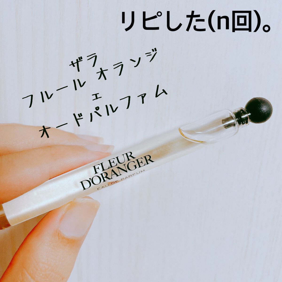 The Zara Emotions Collection by Jo LOVES/ZARA/香水(その他)を使ったクチコミ（1枚目）