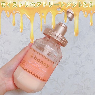 &honey &honey Melty モイストリペア シャンプー1.0／モイストリペア ヘアトリートメント2.0のクチコミ「🐝&honey🐝

Melty 
モイストリペア シャンプー1.0
モイストリペア ヘアトリー.....」（3枚目）