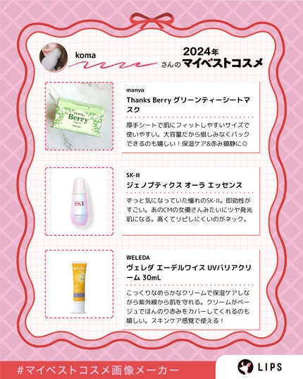 トゥルーディメンションラディアンスバーム/hince/スティックハイライトを使ったクチコミ(4枚目)