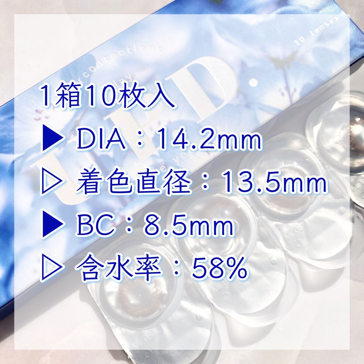 U.P.D. 1day/U.P.D./ワンデー（１DAY）カラコンを使ったクチコミ（3枚目）