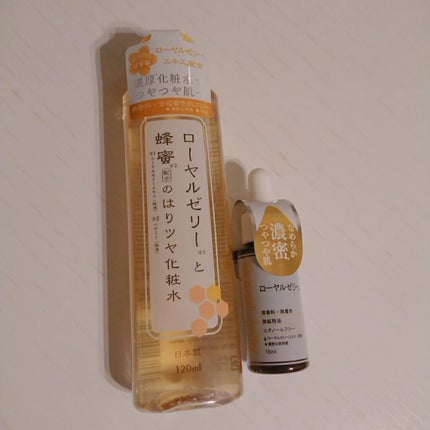 ローヤルゼリーと蜂蜜配合のはりツヤ化粧水/DAISO/化粧水を使ったクチコミ(1枚目)