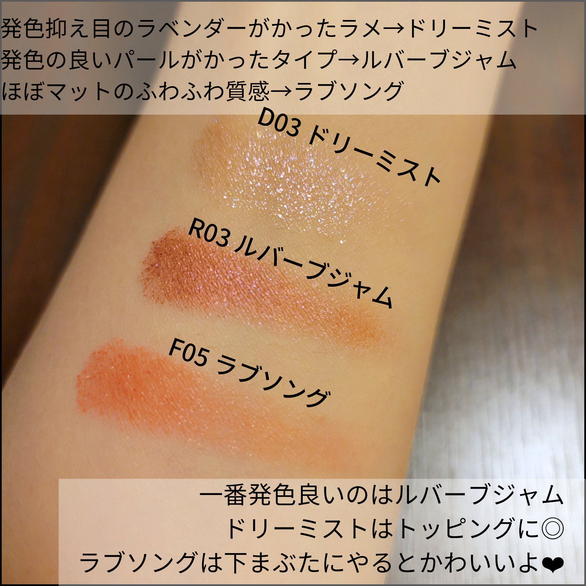 アイプランナー/excel/単色アイシャドウを使ったクチコミ（3枚目）