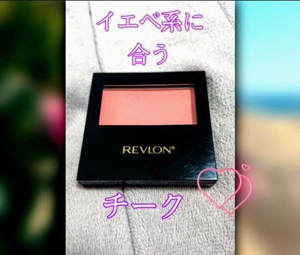 パーフェクトリー ナチュラル ブラッシュ/REVLON/パウダーチークを使ったクチコミ(1枚目)