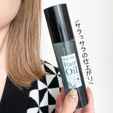 ゆり on LIPS 「🌿ヘアオイルなのにべたつかずにサラサラの髪の毛になれる⁡サロン..」（1枚目）