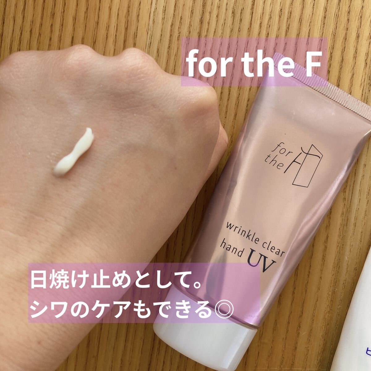 尿素10%クリーム/ハンド・尿素シリーズ/ハンドクリームを使ったクチコミ（2枚目）