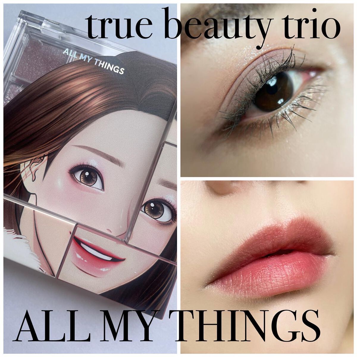 ▶︎ALL MY THINGS  トゥルービューティートリオ 04. ディアジャスミン

@allmythings_jp の女神降臨コラボの3点セットを Twitterで @powderroom_jp 様のモニター企画に当選してお試しさせて