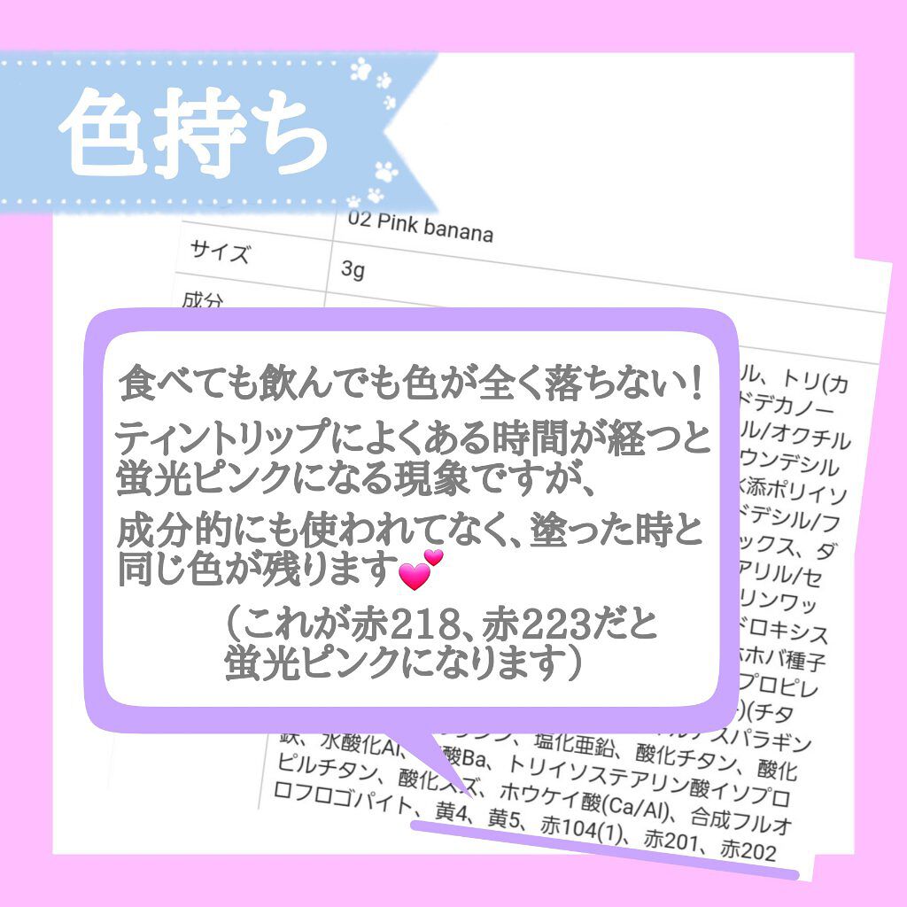 ケイト リップモンスター/KATE/口紅を使ったクチコミ（3枚目）