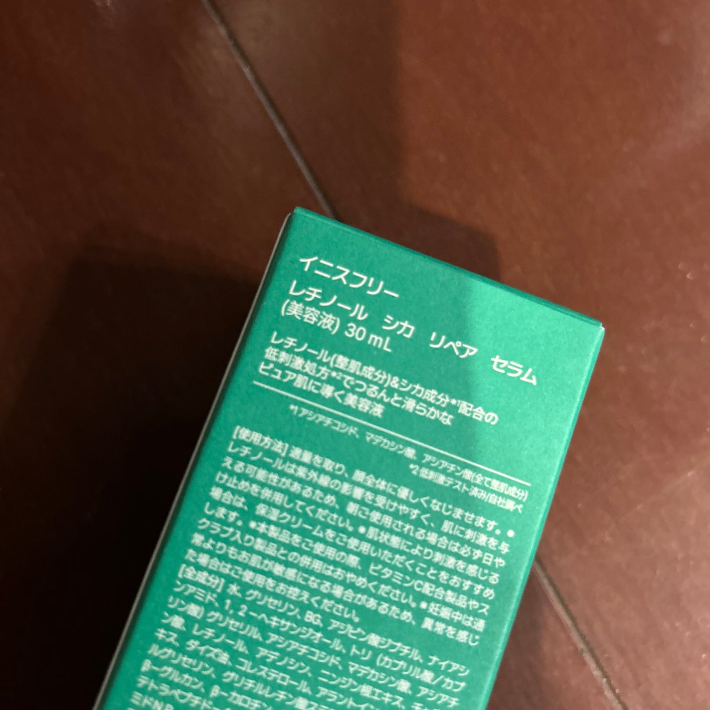 レチノール シカ リペア セラム/innisfree/美容液を使ったクチコミ(1枚目)