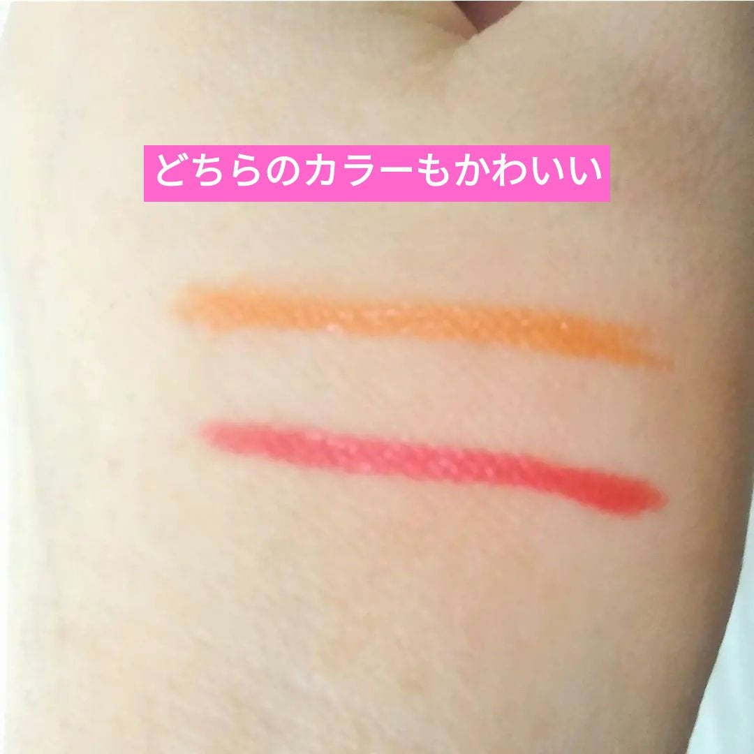 アイライナーペンシル/キャンドゥ/ペンシルアイライナーを使ったクチコミ(4枚目)