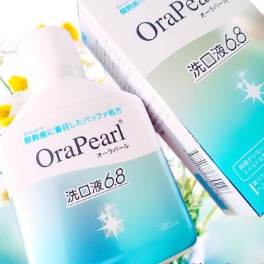OraPearl オーラパール洗口液6.8のクチコミ「
歯磨き前に10秒でＯＫ🦷🫧
食後に酸性になった口中を中性に戻すことで、
歯の表面を溶かす「酸.....」（1枚目）