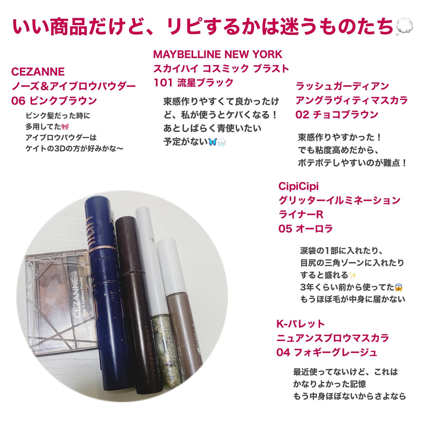 ジューシーピュアアイズ/キャンメイク/アイシャドウパレットを使ったクチコミ(3枚目)