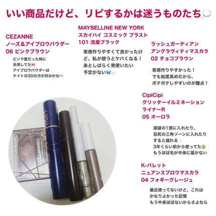 ジューシーピュアアイズ/キャンメイク/アイシャドウパレットを使ったクチコミ(3枚目)