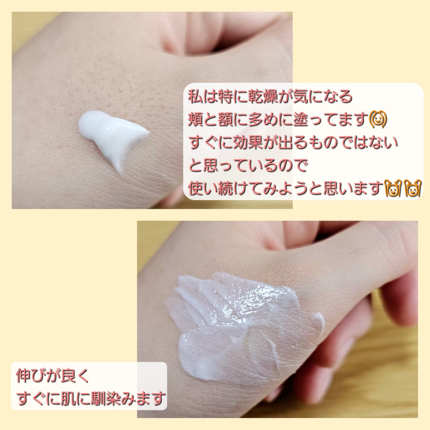 クリーム/アトピスマイル/フェイスクリームを使ったクチコミ(4枚目)