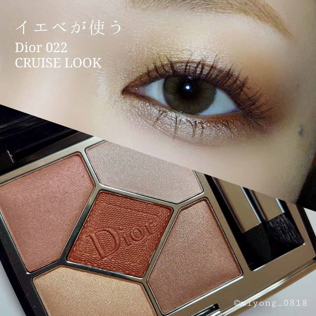 【旧】サンク クルール クチュール/Dior/アイシャドウパレットを使ったクチコミ(1枚目)