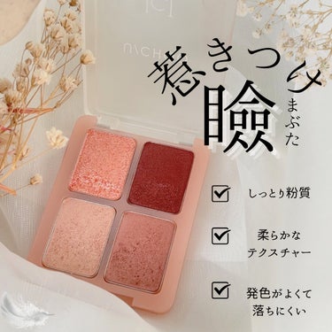 GLAM EYE SHADOW/U/CHOO/アイシャドウパレットを使ったクチコミ（3枚目）