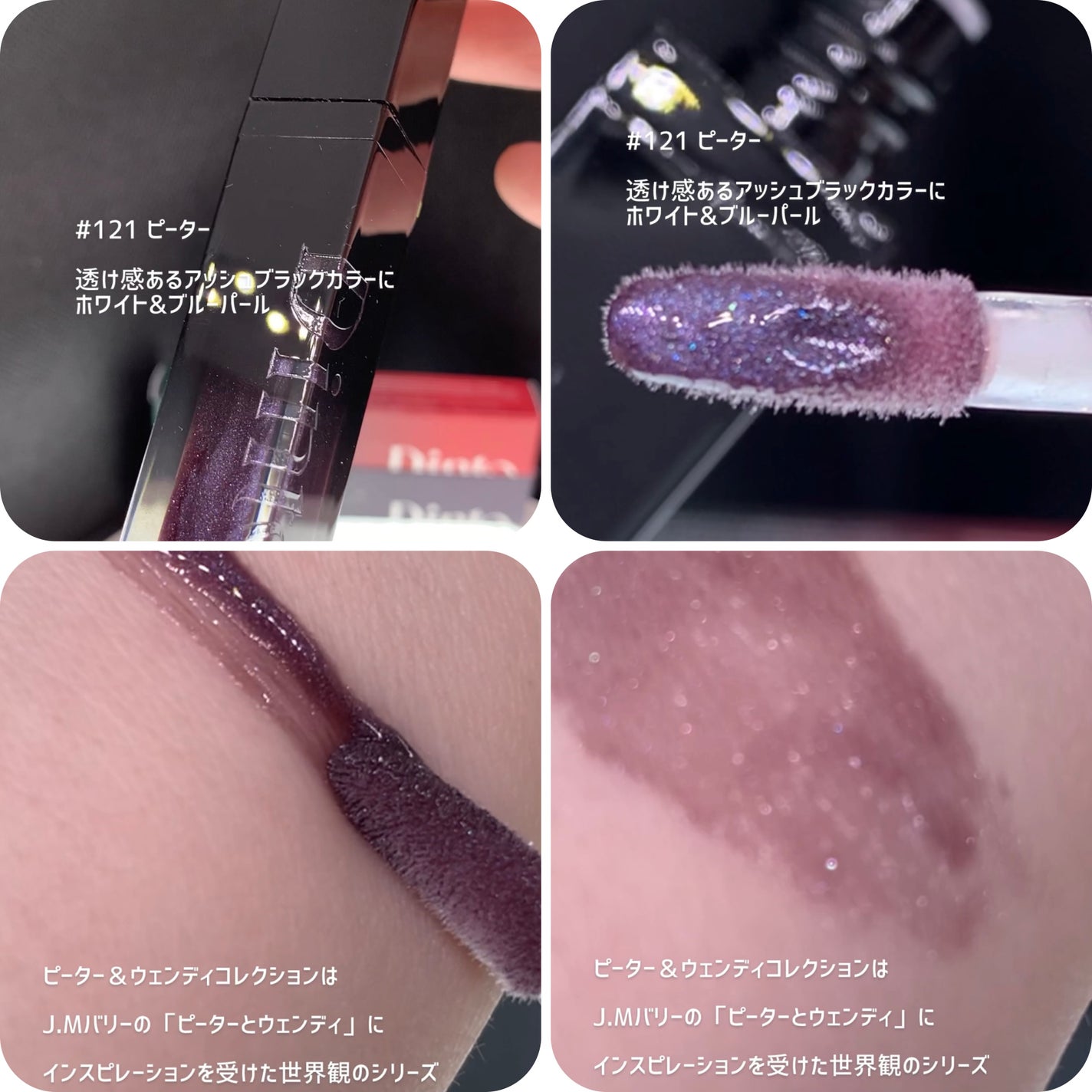 ボリュームパールキッスグロス/Dinto/リップグロスを使ったクチコミ(2枚目)