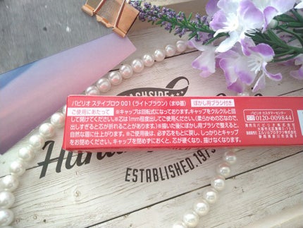 ステイブロウ/Papilio/アイブロウペンシルを使ったクチコミ(7枚目)