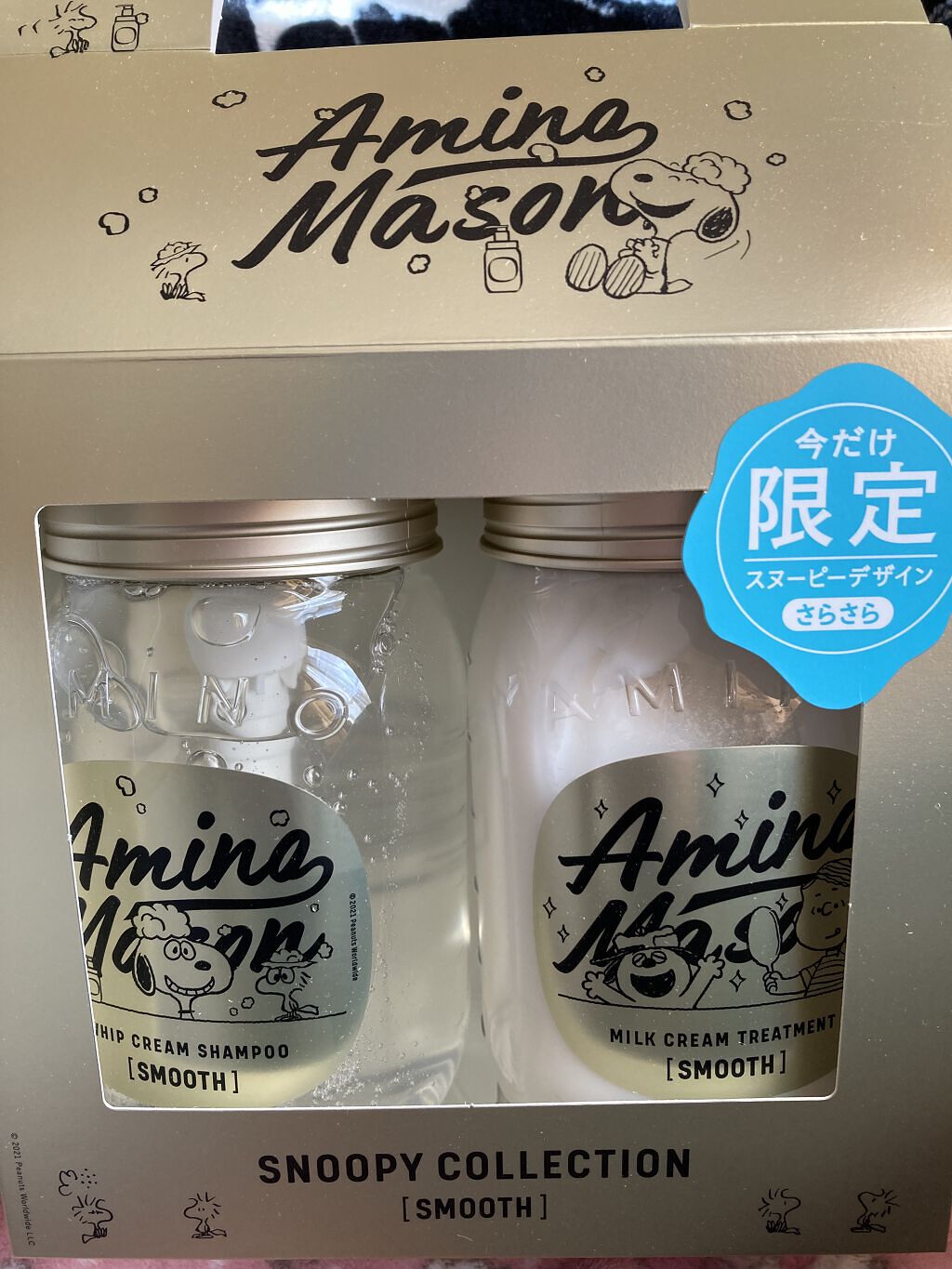 アミノメイソン ディープモイスト ホイップクリーム シャンプー/ミルククリーム ヘアトリートメント/アミノメイソン/市販シャンプーを使ったクチコミ（1枚目）