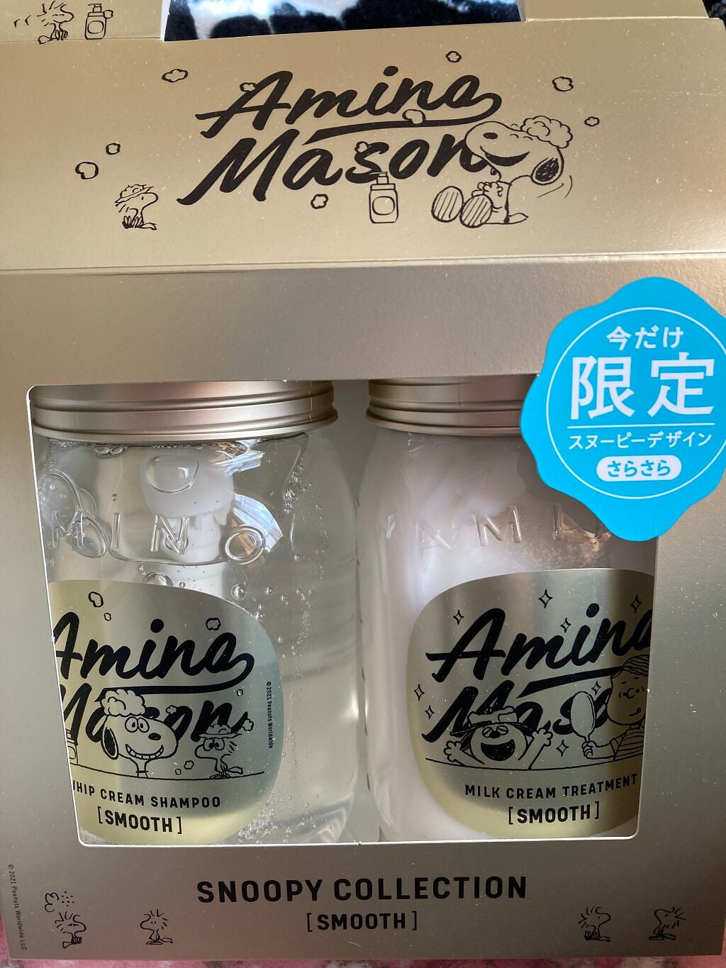 アミノメイソン ディープモイスト ホイップクリーム シャンプー/ミルククリーム ヘアトリートメント/アミノメイソン/市販シャンプーを使ったクチコミ(1枚目)