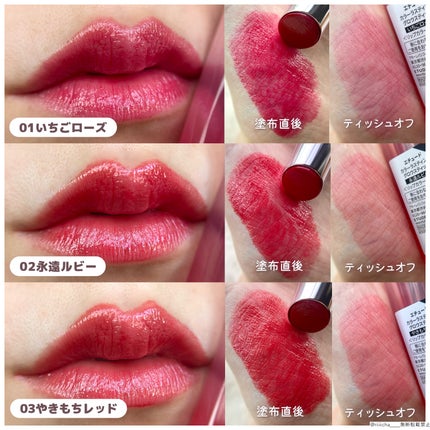 カラーラスティンググロウスティック/ETUDE/口紅を使ったクチコミ(4枚目)