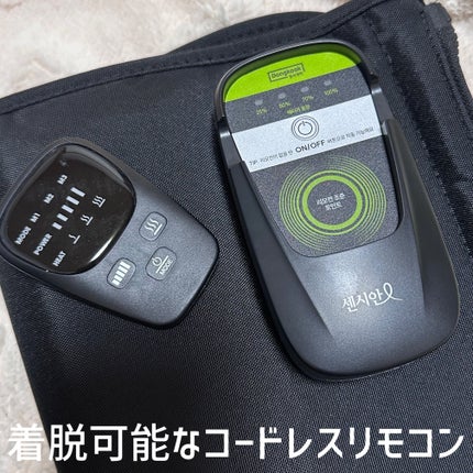 エアスリマー/Censian/ボディケア美容家電を使ったクチコミ(3枚目)