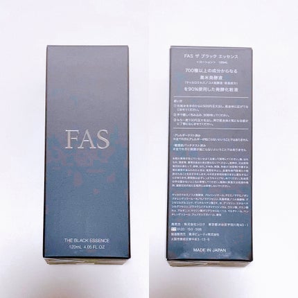 ザ ブラック エッセンス/FAS/化粧水を使ったクチコミ(2枚目)