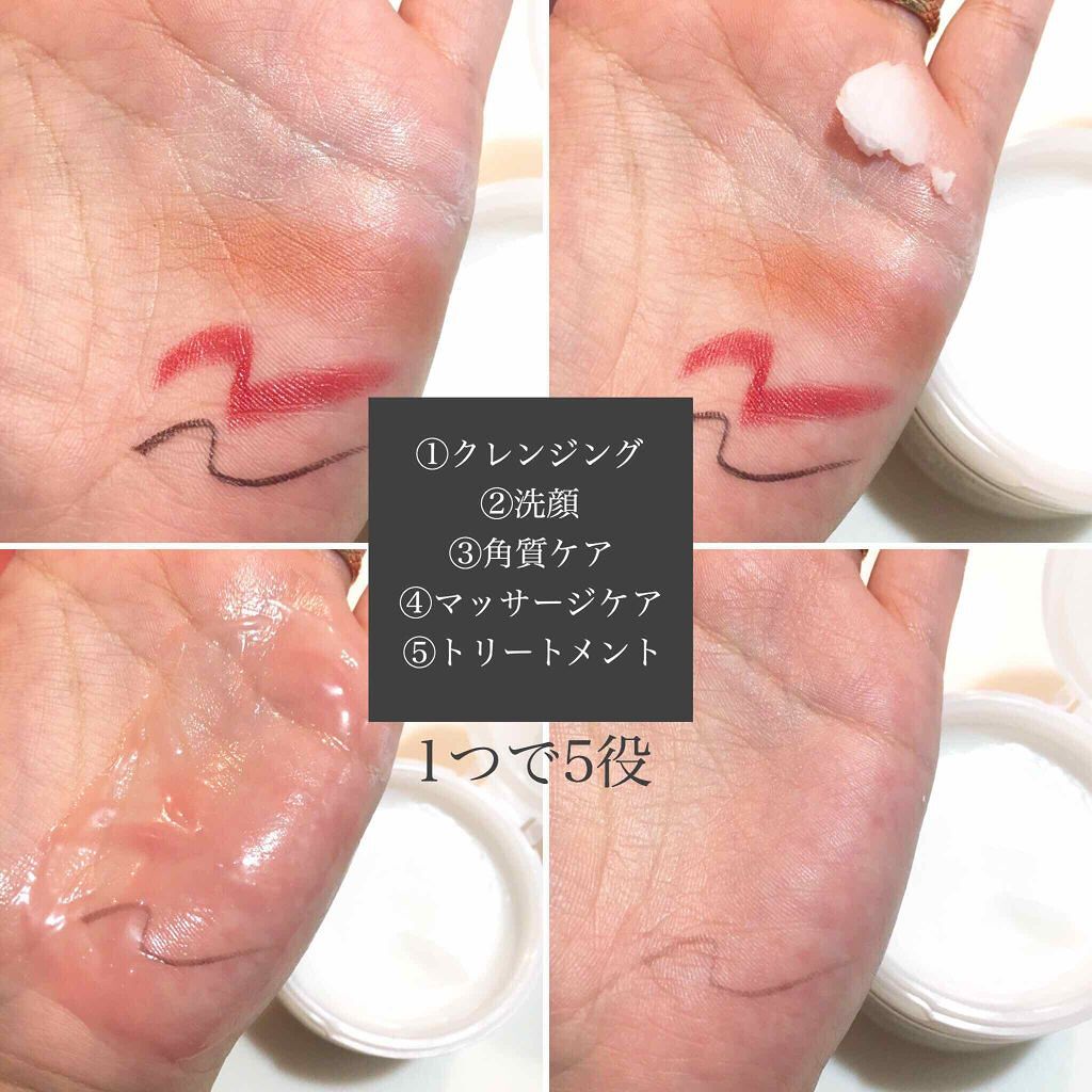 デュオ ザ クレンジングバーム/DUO/クレンジングバームを使ったクチコミ(4枚目)