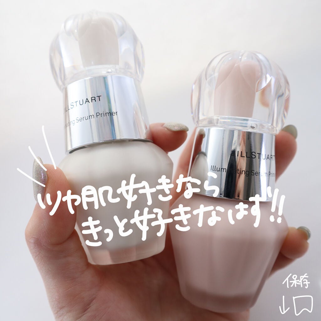 ジルスチュアート イルミネイティング セラムプライマー/JILL STUART/化粧下地を使ったクチコミ(10枚目)