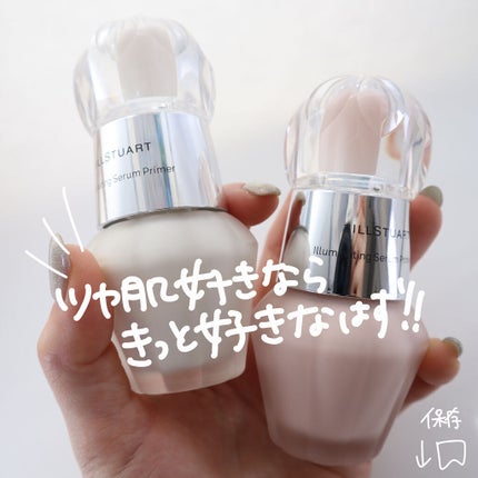 ジルスチュアート イルミネイティング セラムプライマー/JILL STUART/化粧下地を使ったクチコミ(10枚目)