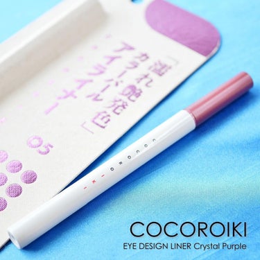 アイデザインライナー/COCOROIKI/リキッドアイライナーを使ったクチコミ（1枚目）