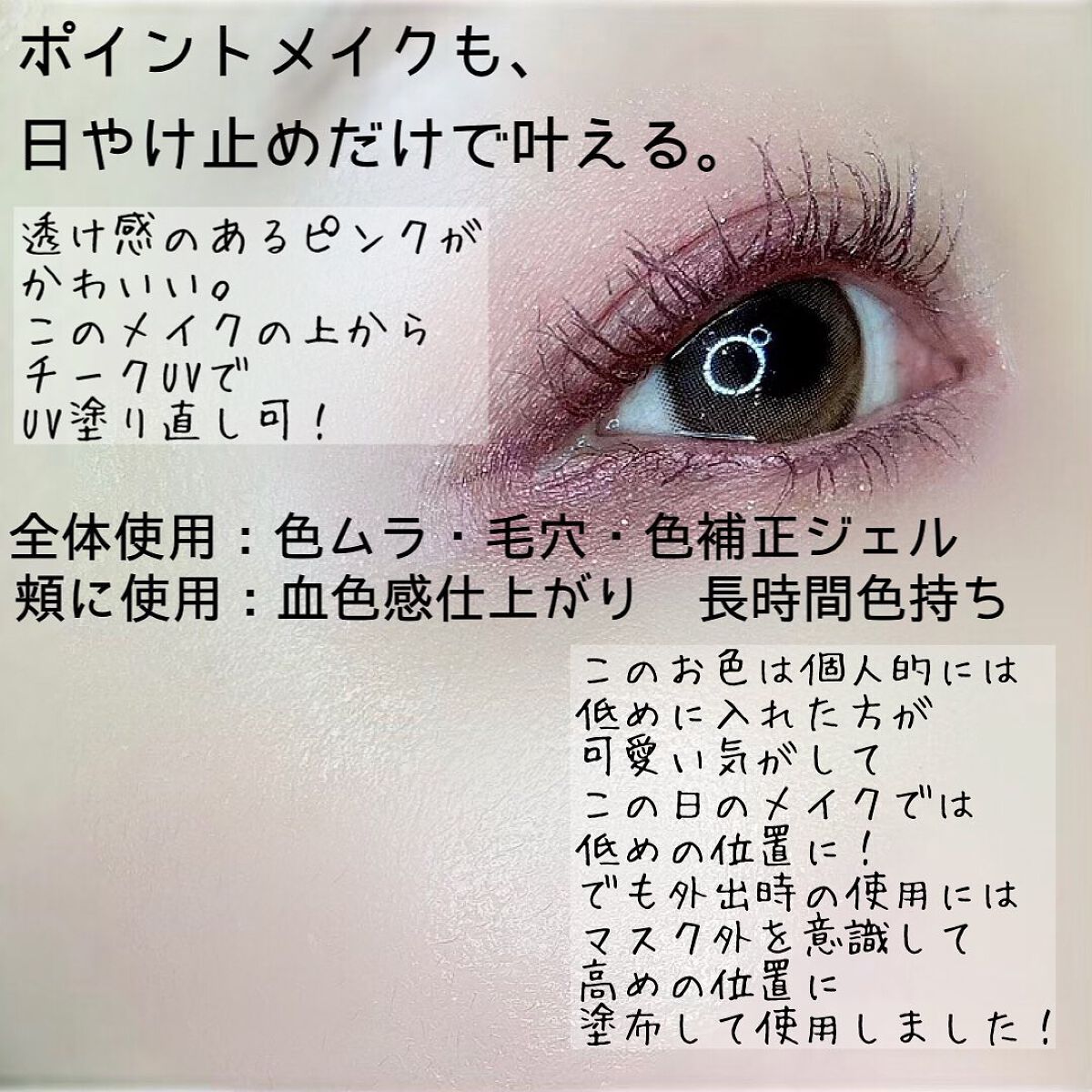 アリィー クロノビューティ カラーチューニングUV/アリィー/日焼け止めクリームを使ったクチコミ（3枚目）