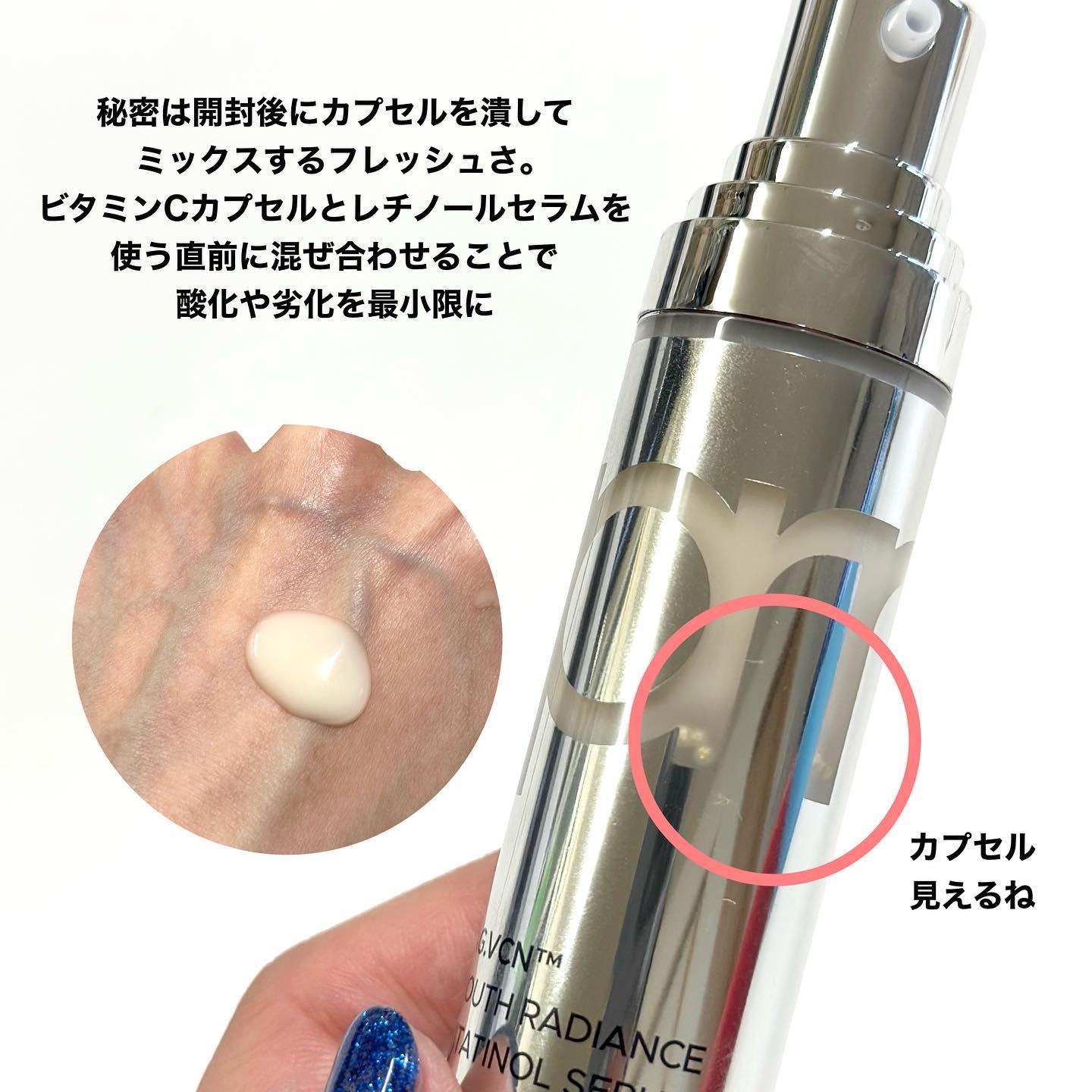 ユース ラディアンス ビタチノール セラム/primera/美容液を使ったクチコミ（3枚目）