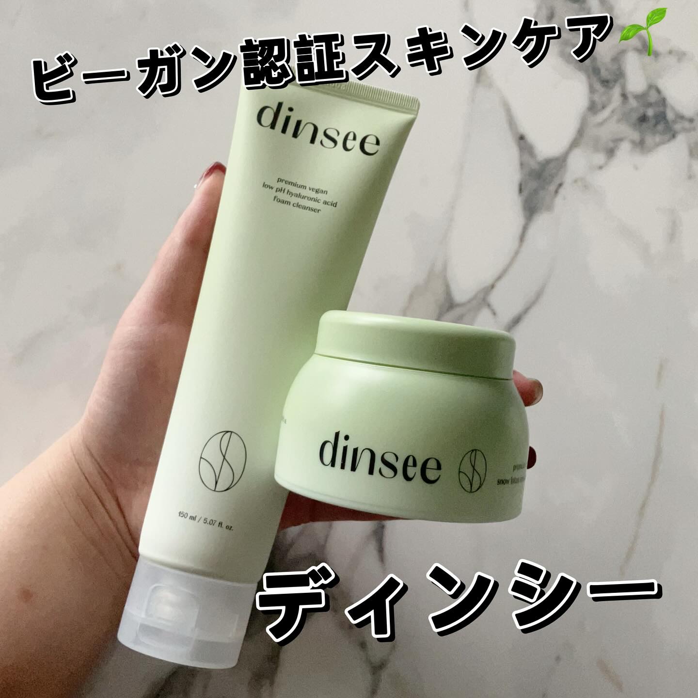プレミ アムビーガン 弱酸性ヒアルロン酸フォームクレンザー/dinsee/クレンジングクリームを使ったクチコミ（1枚目）