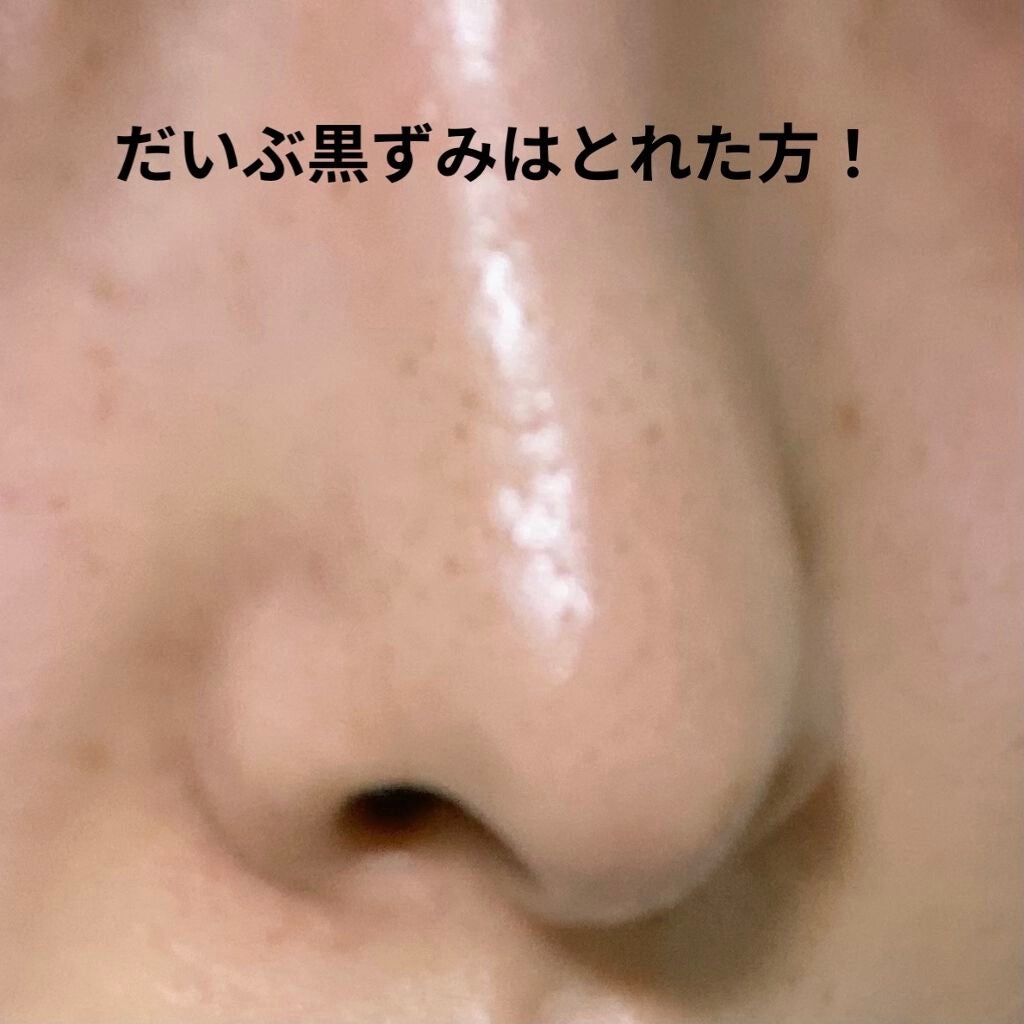 試してみた】MC クレンジングジェル/HONO | LIPS