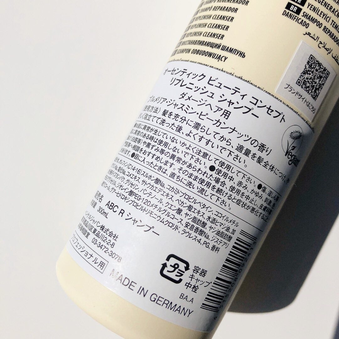 リプレニッシュ シャンプー/コンディショナー/AUTHENTIC BEAUTY CONCEPT/サロンシャンプーを使ったクチコミ(8枚目)