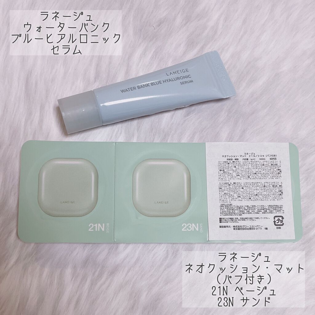 RAXY/Rakuten/その他を使ったクチコミ（3枚目）