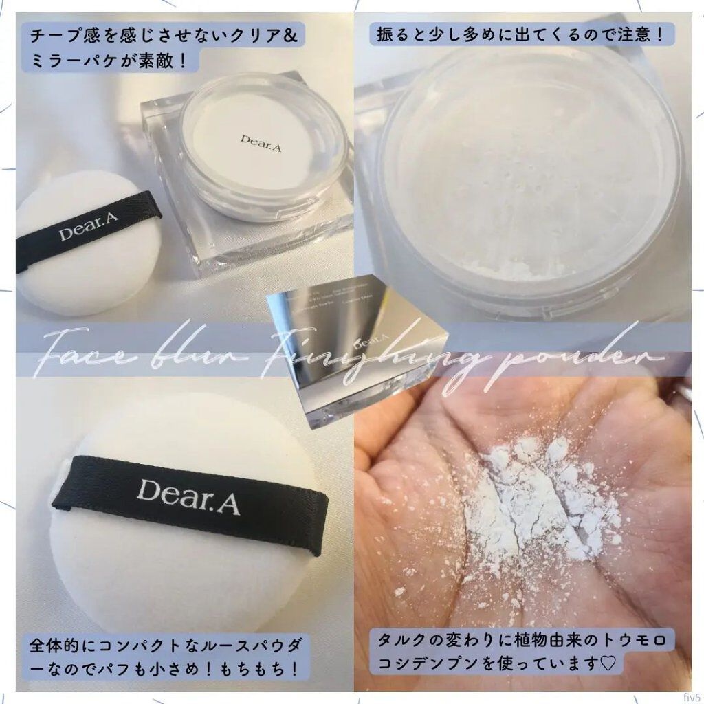 フェイス ブラー フィニッシング パウダー/Dear.A/ルースパウダーを使ったクチコミ（2枚目）