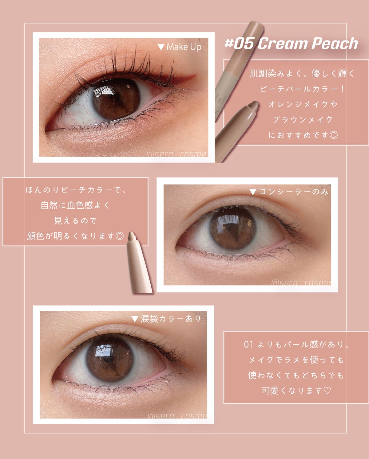 アンダーアイマスター/nobev/ペンシルアイライナーを使ったクチコミ(4枚目)