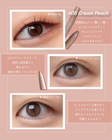 アンダーアイマスター/nobev/ペンシルアイライナーを使ったクチコミ(4枚目)