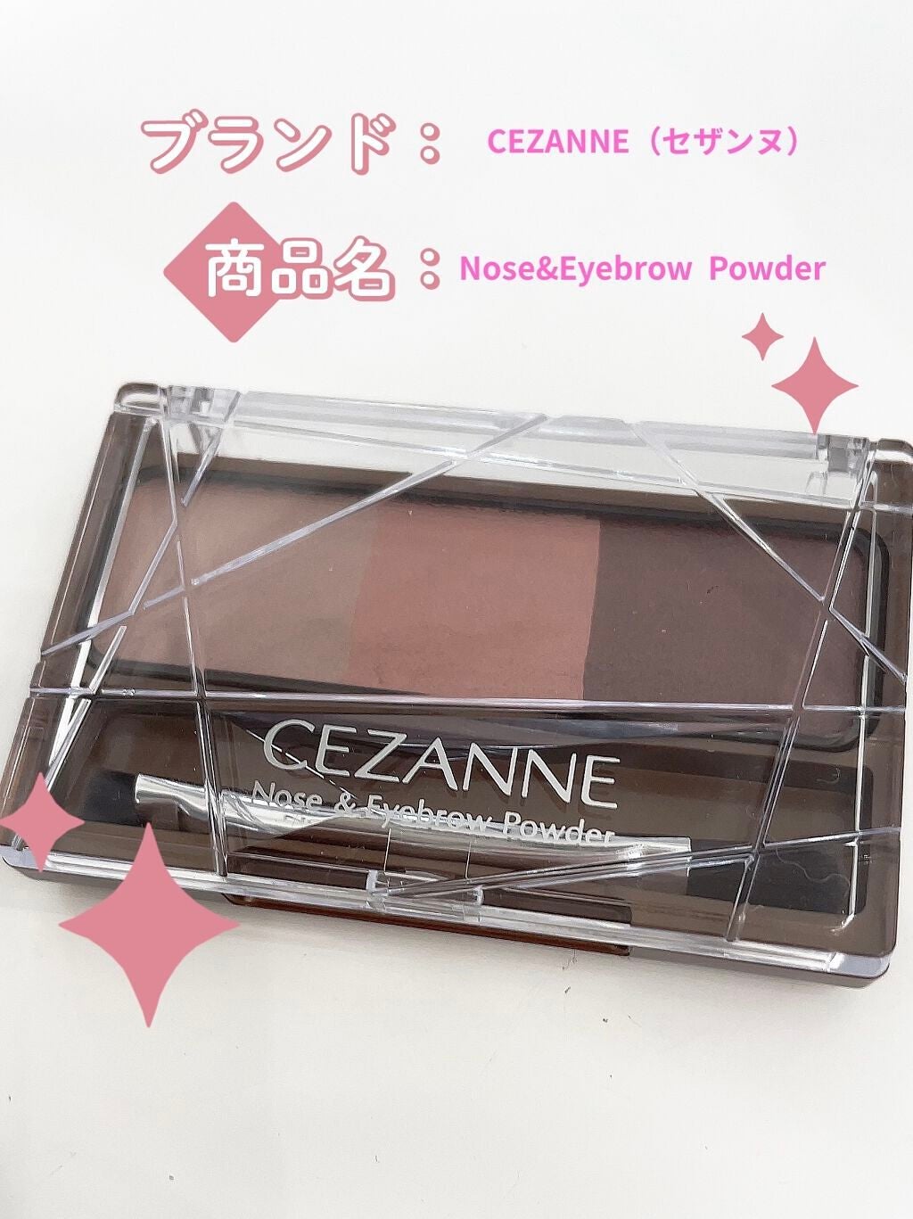 ノーズ&アイブロウパウダー/CEZANNE/パウダーアイブロウを使ったクチコミ(1枚目)