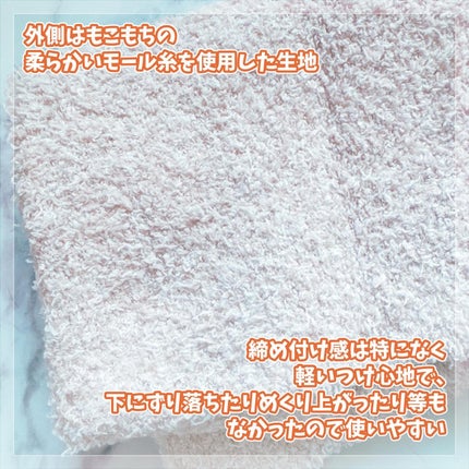 ぽかぽかカイロハラマキ/カイロソックス/その他を使ったクチコミ(4枚目)