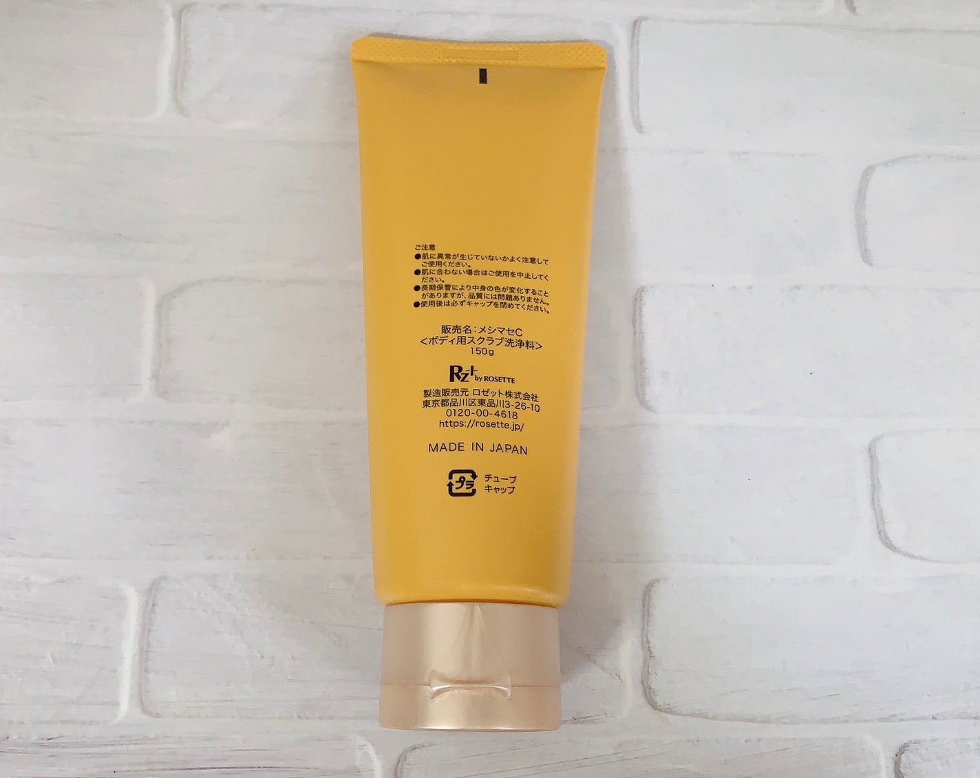 ゴマージュシュガー オスマンサス/meshimase/ボディスクラブを使ったクチコミ(2枚目)