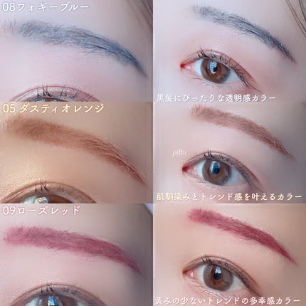 ブロウインク カラーティントデュオ/MAYBELLINE NEW YORK/眉ティントを使ったクチコミ(4枚目)