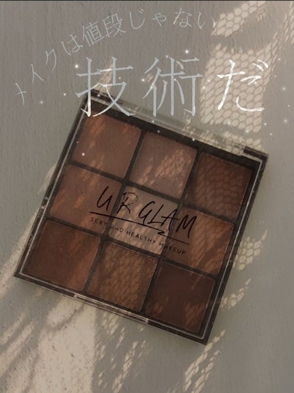 UR GLAM BLOOMING EYE COLOR PALETTE/U R GLAM/アイシャドウパレットを使ったクチコミ(1枚目)