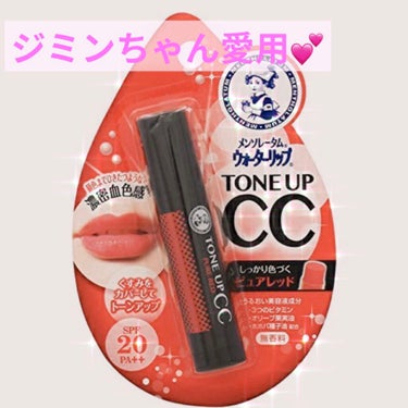 ひめ🐣 on LIPS 「안녕하새요〜♡♡♡ひめ🐣です！今回は、私が愛用しているリップク..」（3枚目）