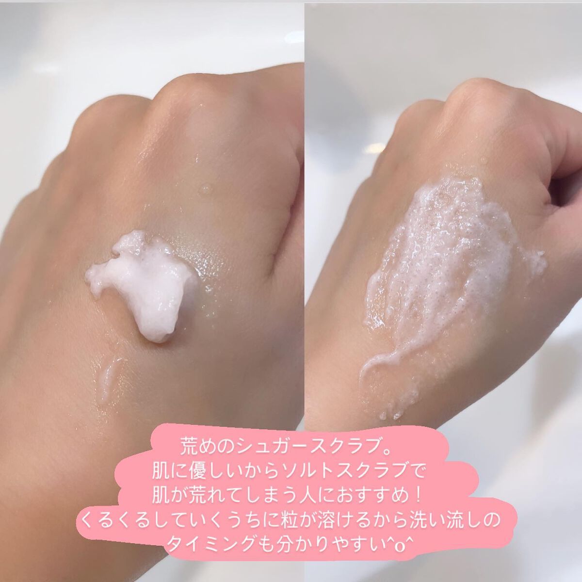 Klairs ユースフルグロウシュガーマスク(110g)のクチコミ「お肌のごわつき、くすみバイバイ👋

クレアス
ユースフルグロウシュガーマスク

角質ケア、酸化.....」（3枚目）